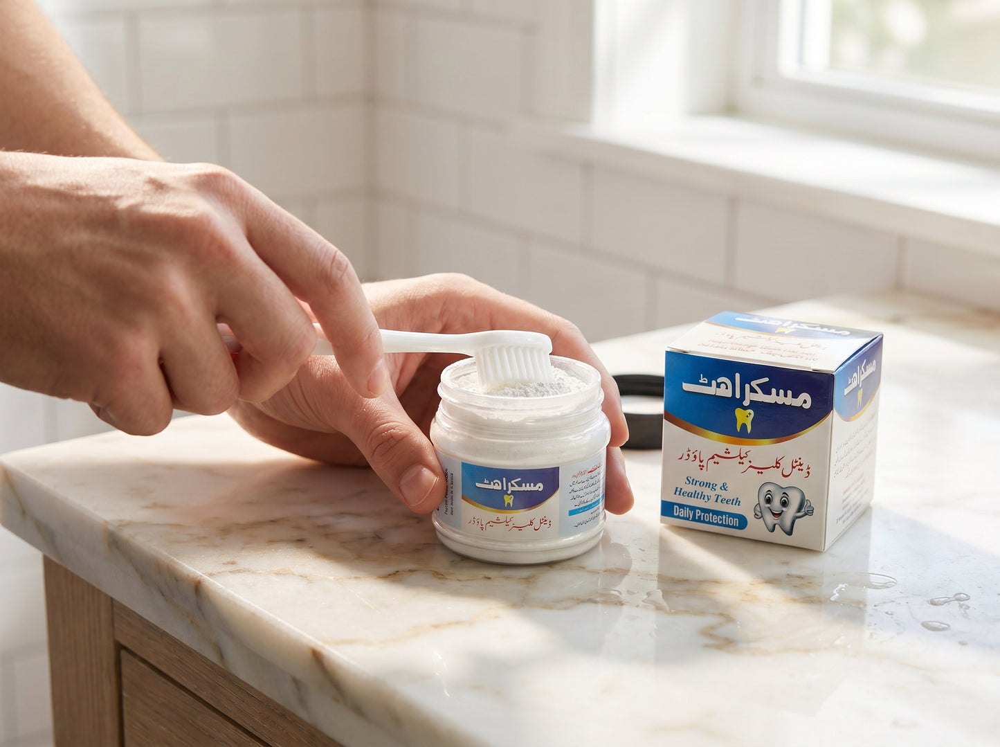 Advanced Whitening Bundle